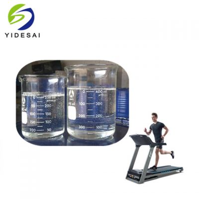 跑步機(jī)硅油